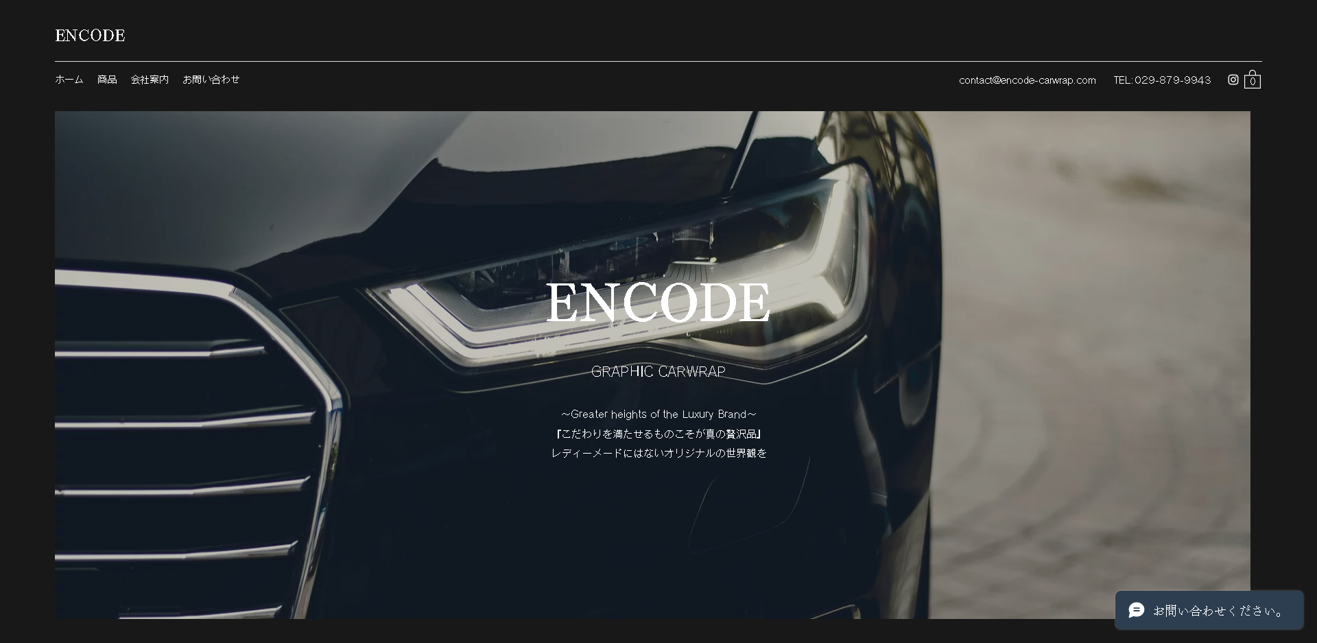 ENCODEキャプチャ