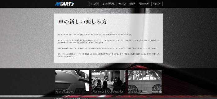 望主アートキャプチャ