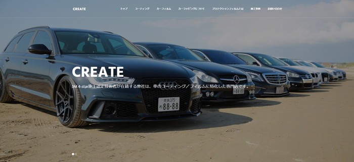 株式会社クリエイトキャプチャ