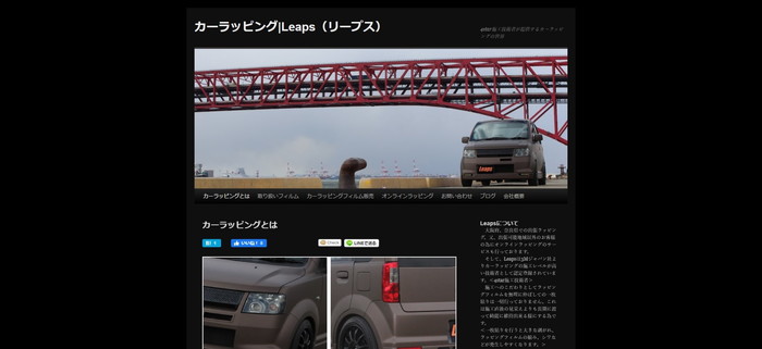 Leapsキャプチャ