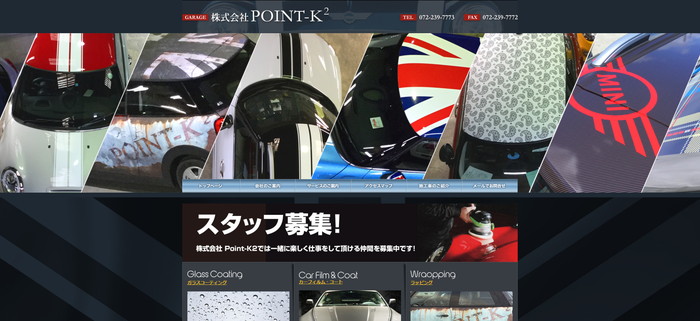 POINT-K2キャプチャ