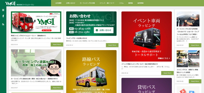 ワイエムジーワンキャプチャ