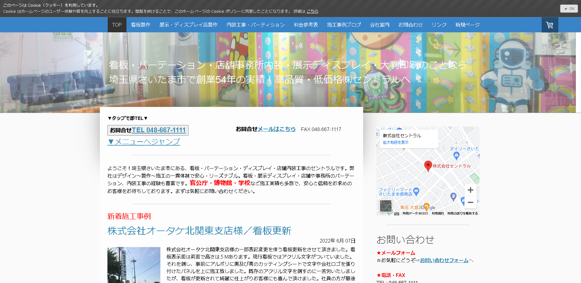 セントラルキャプチャ