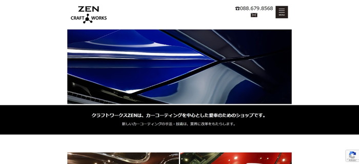 クラフトワークス ZENキャプチャ